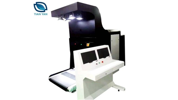 天眼AI智能安檢機助力智慧安檢深化發展